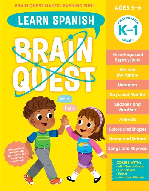 Brain Quest Workbook: Learn Spanish (Paperback)