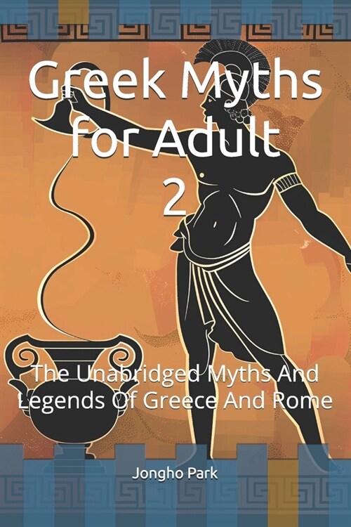 The Greek Myths for Adult 2: The Unabridged Myths And Legends Of Greece And Rome (Paperback)