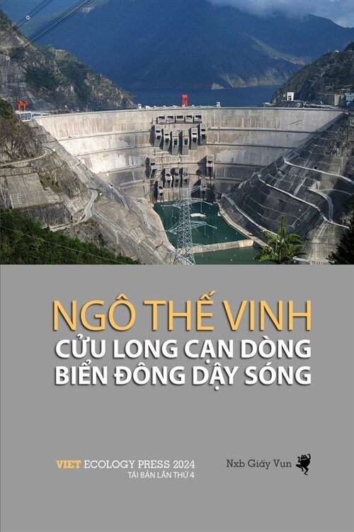 Cửu Long Cạn D?g Biển Đ?g Dậy S?g (soft cover - color - 4th edition) (Paperback)