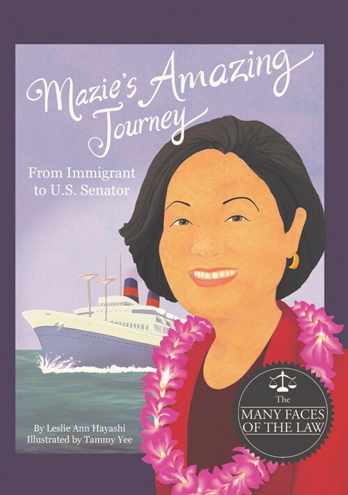 Many Faces of the Law: Mazies Amazing Journey (Hardcover)