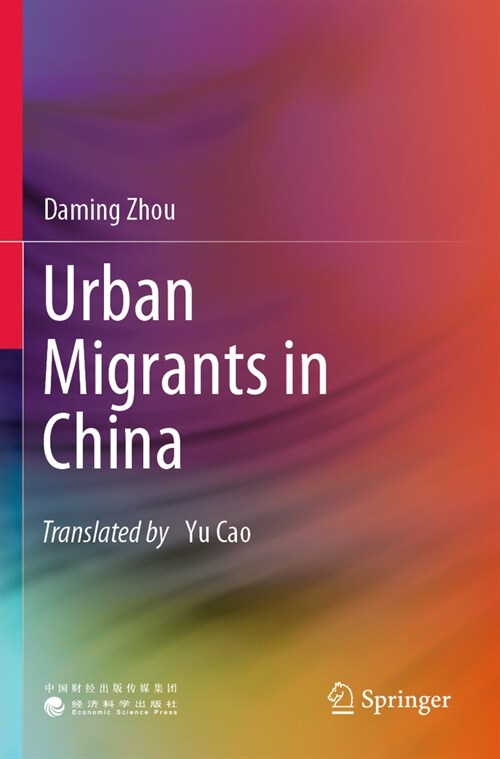 Urban Migrants in China (Paperback, 2023)