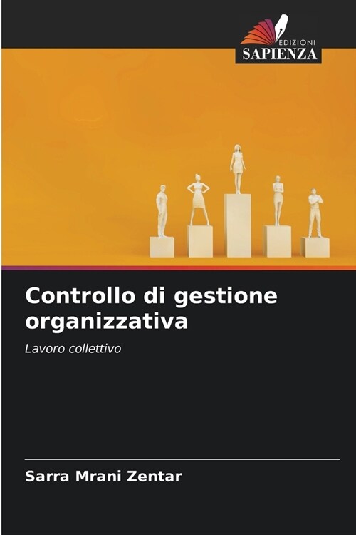 Controllo di gestione organizzativa (Paperback)