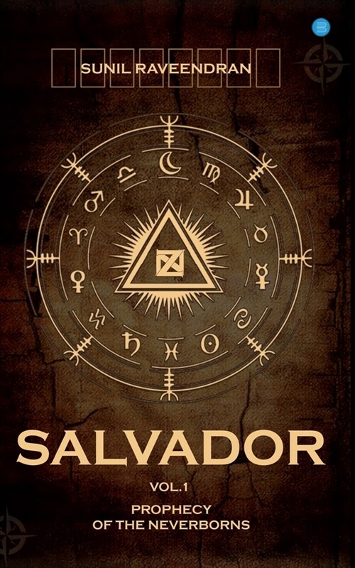 Salvador: The Prophecy of the Neverborns (Paperback)