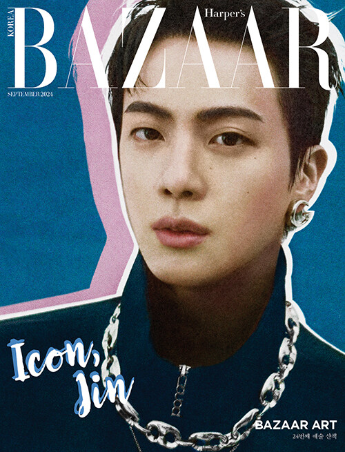 바자 Bazaar Korea B형 2024.9 (표지 : BTS 진)