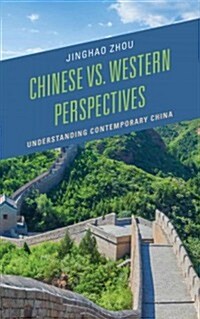 Chinese vs. Western Perspectives: Understanding Contemporary China (Hardcover)