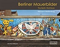 The Berlin Wall Book (Paperback)