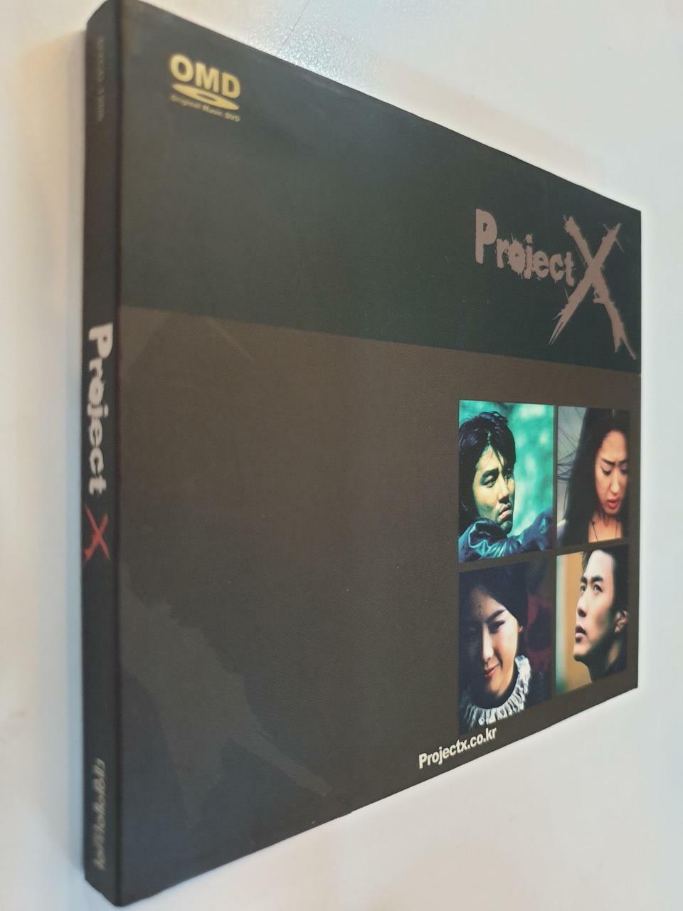 [중고] Project X