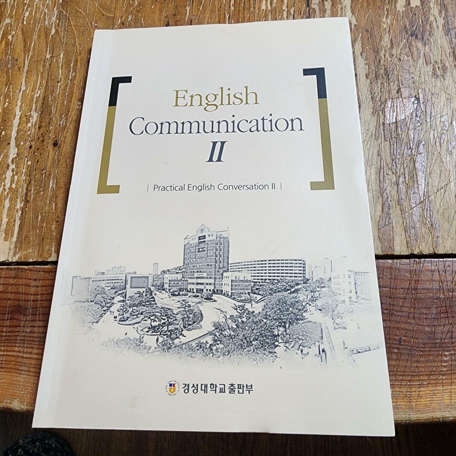 [중고] English Communication 2 - Practical English Conversation 2 경성대학교 출판부