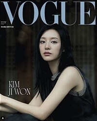 [A형] VOGUE Taiwan 보그 대만 2024년 9월 : 金智媛 김지원 Kim Ji-Won