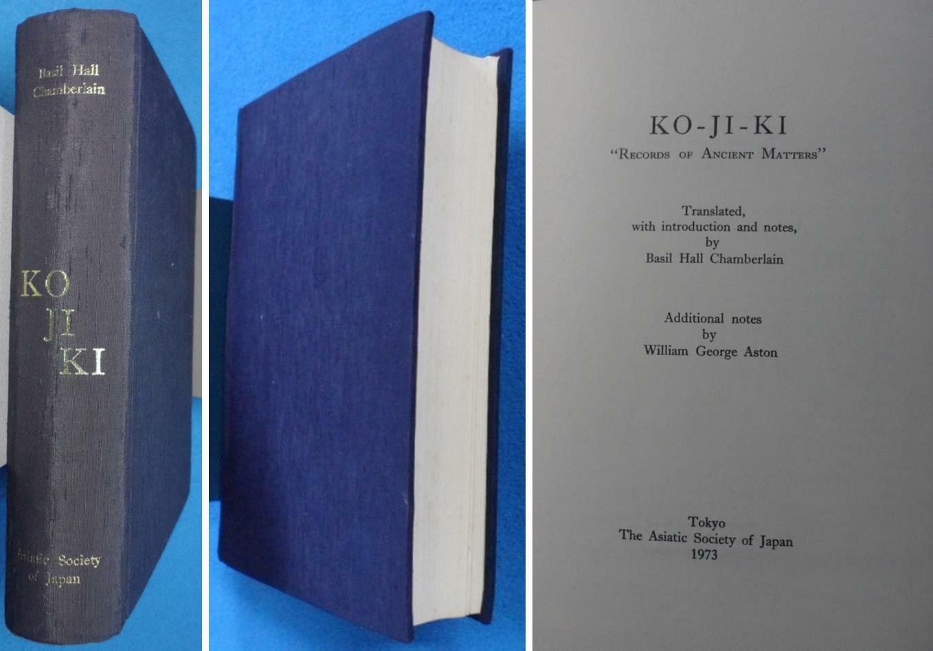 [중고] 고사기(일본어: 古事記, こじき) KO-JI-KI: ˝RECORDS OF ANCIENT MATTERS˝ [1.000부 한정판]  ☞ 상현서림 ☜ / 사진의 제품   