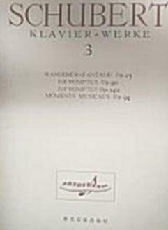 [중고] SCHUBERT KLAVIER=WERKE 3  편집부 | 세광음악출판사