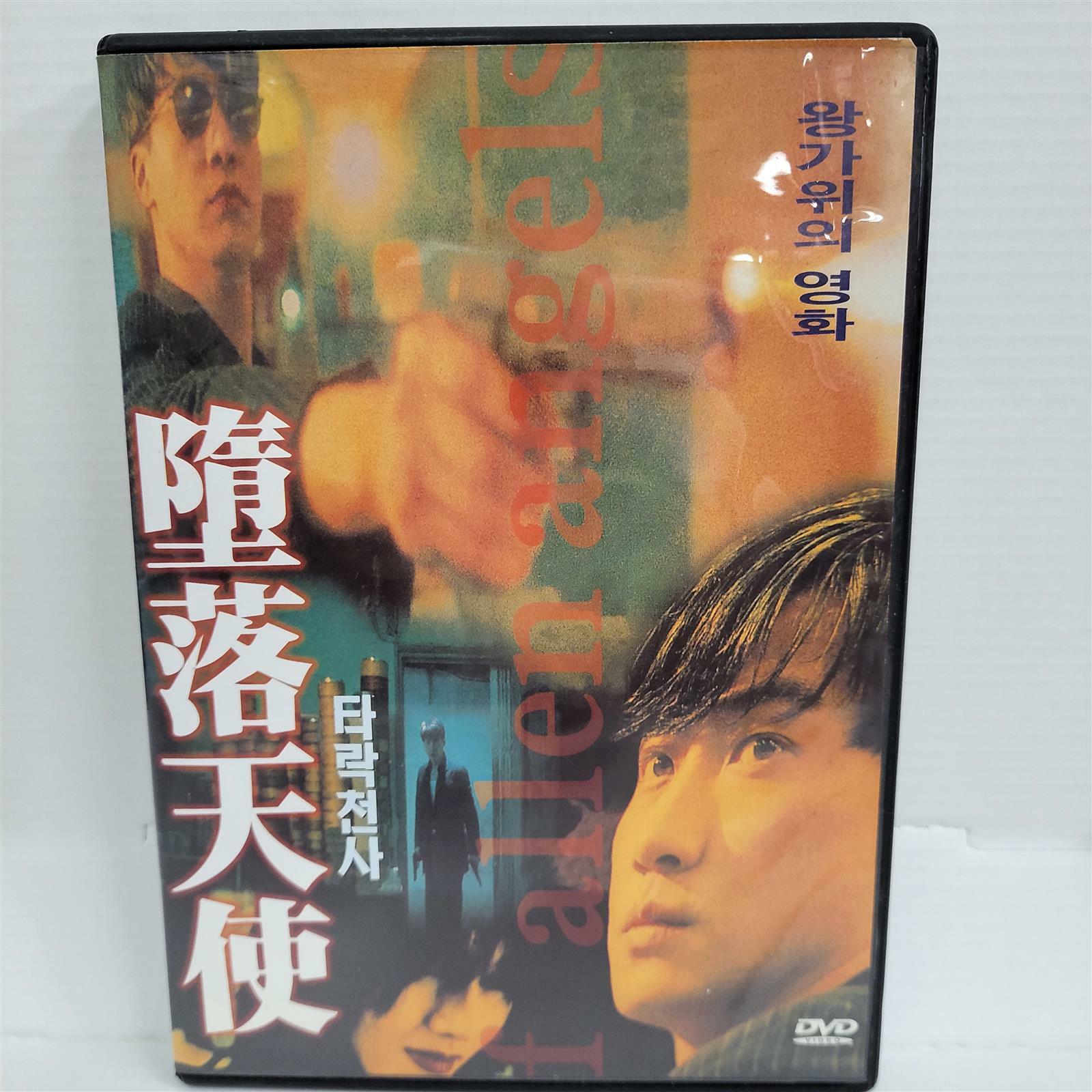 [중고] [DVD] 타락천사 <왕가위의 영화>