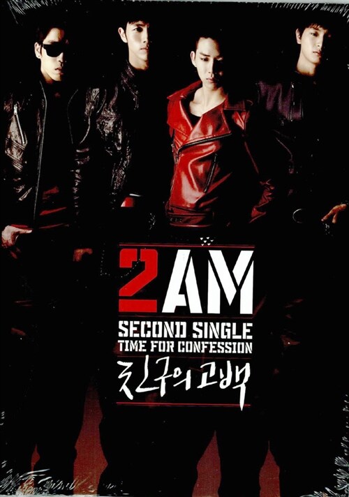 [중고] 2AM - 싱글 2집 Time For Confession [single]
