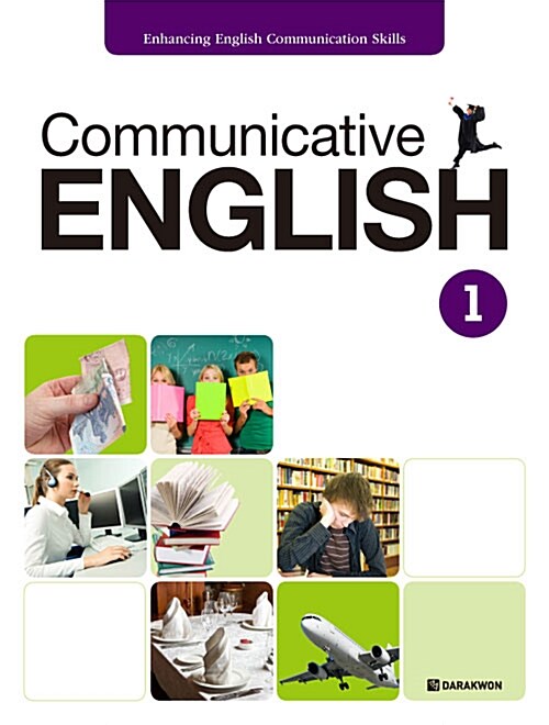 [중고] Communicative English 1 (교재 + Audio CD 1장)