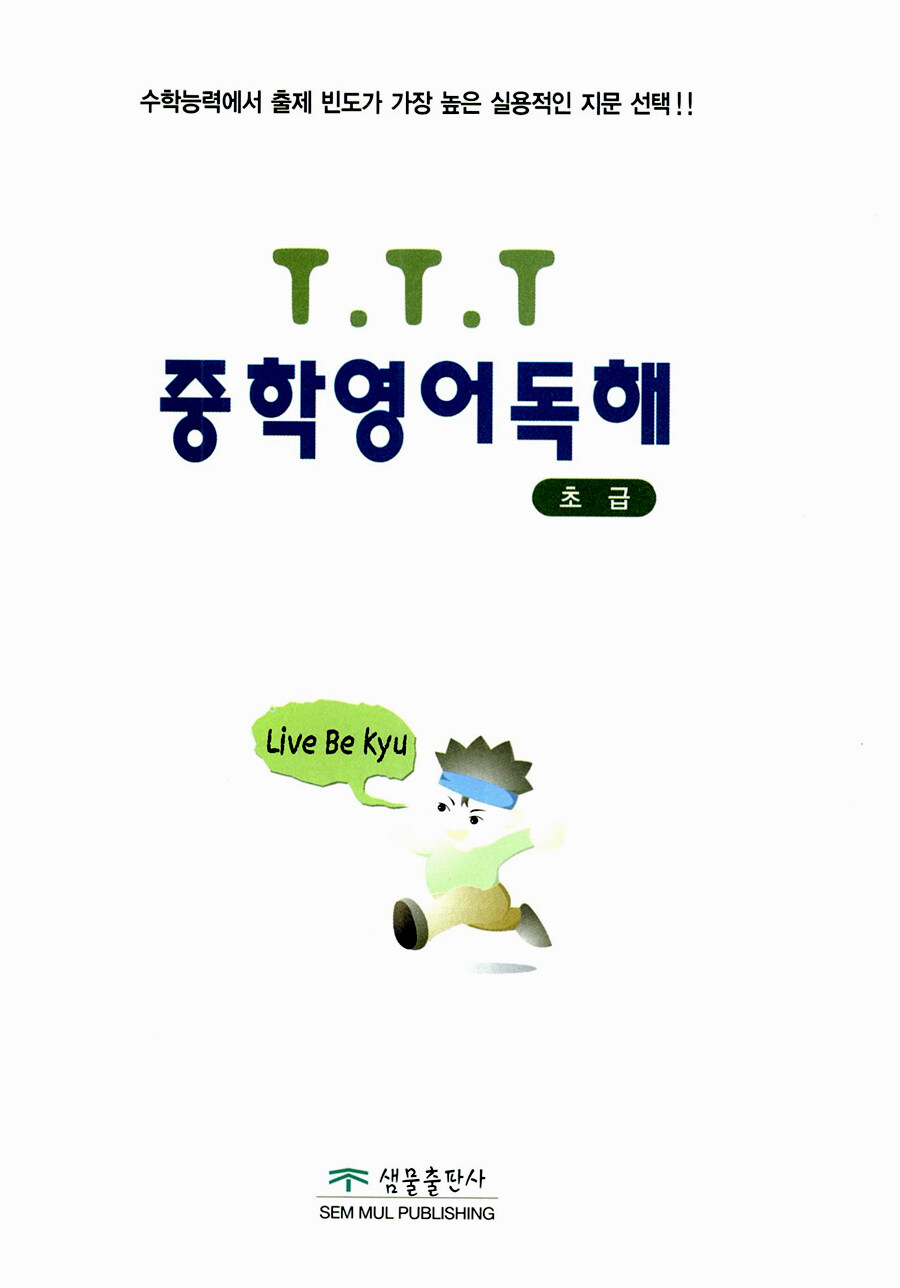 영풍문고 - 서점다운 서점