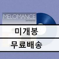 [중고] 멜로망스 - EP 1집 Sentimental [12인치 Solild Blue LP]