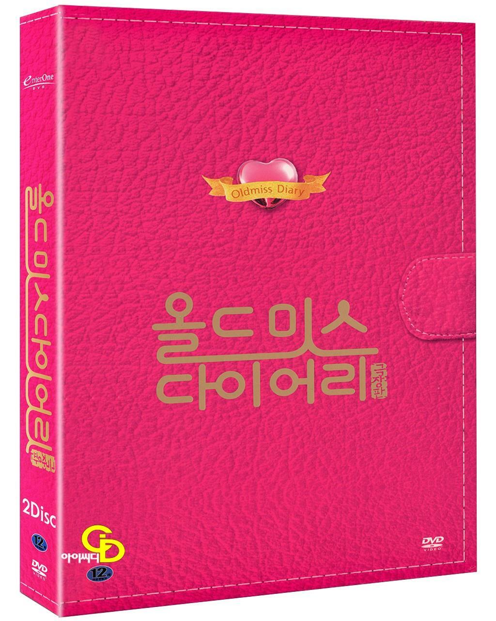 [중고] 올드미스다이어리 극장판 (2disc)