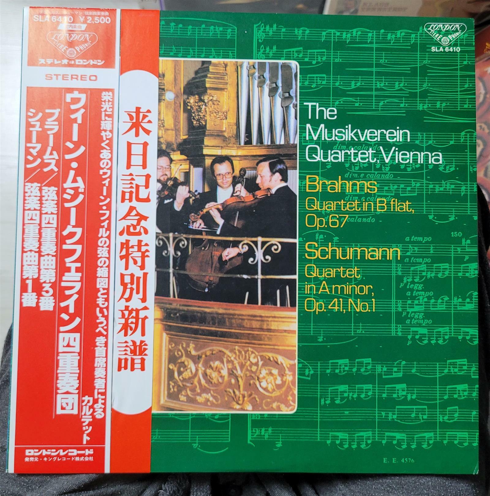 [중고] [수입][LP] The Musikverein Quartet – 브람스 : 현악사중주 3번 / 슈만 : 현악사중주 1번  (일본)