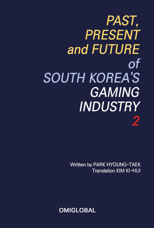 Past, Present, and Future of South Koreas Gaming Industry 2