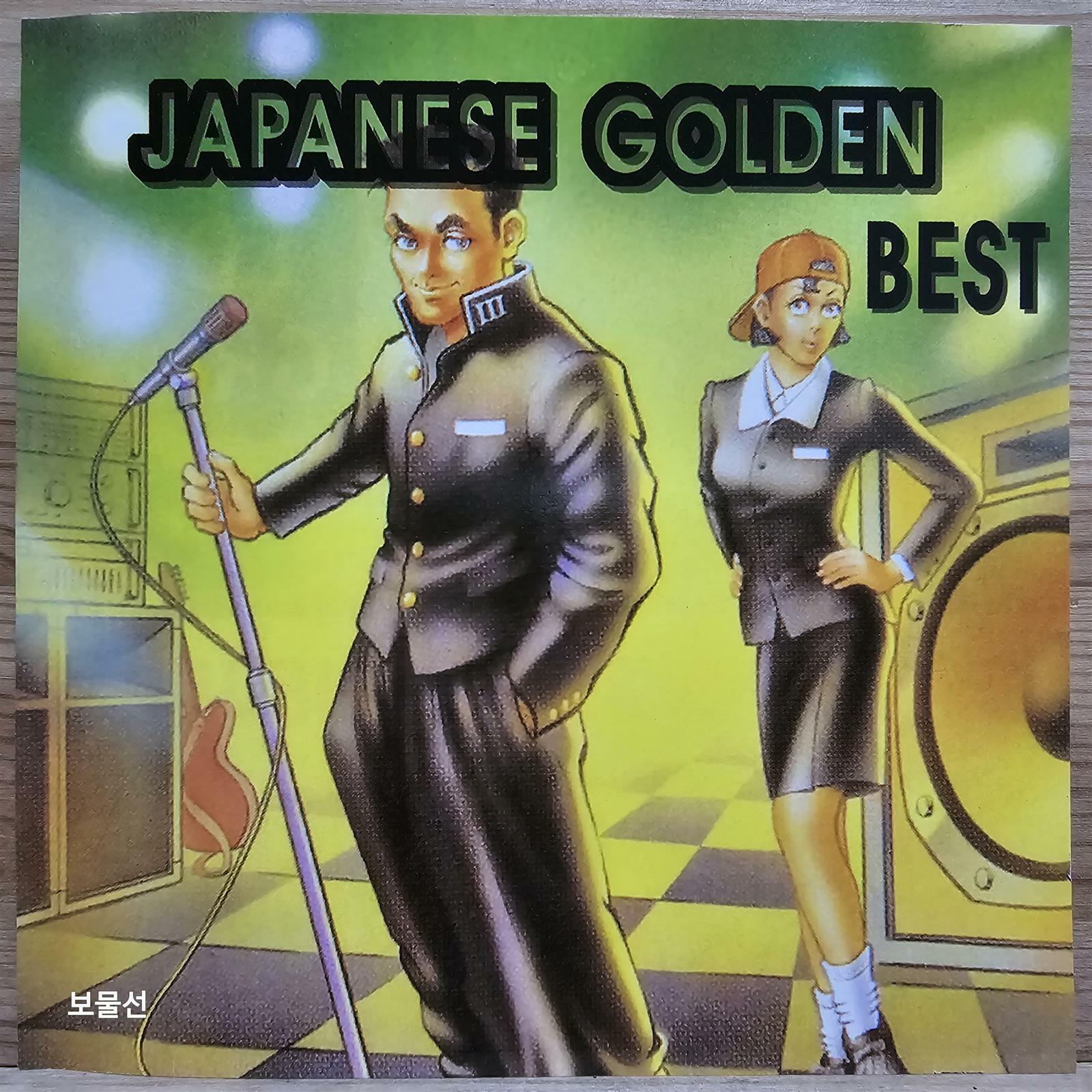 [중고] [CD] Japanese Golden Best 