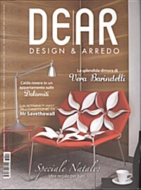 Dear Design & Arredo (월간) : 2013년 No.17