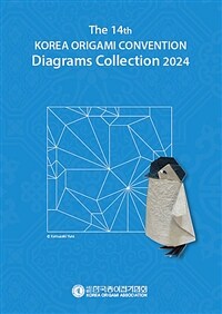 The 14th KOREA ORIGAMI CONVENTION Diagrams Collection 2024