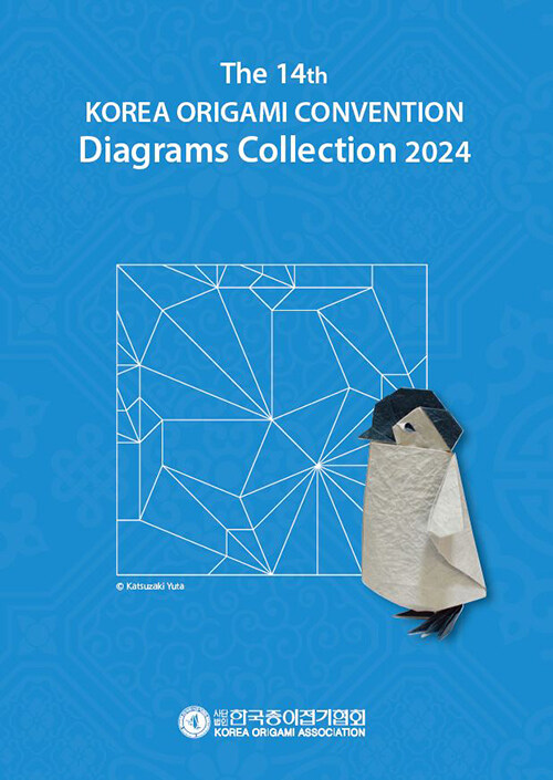 The 14th KOREA ORIGAMI CONVENTION Diagrams Collection 2024