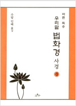 [߰] 츮 ȭ  - 