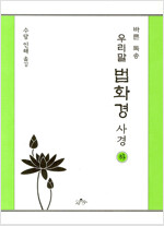 [߰] 츮 ȭ  - 
