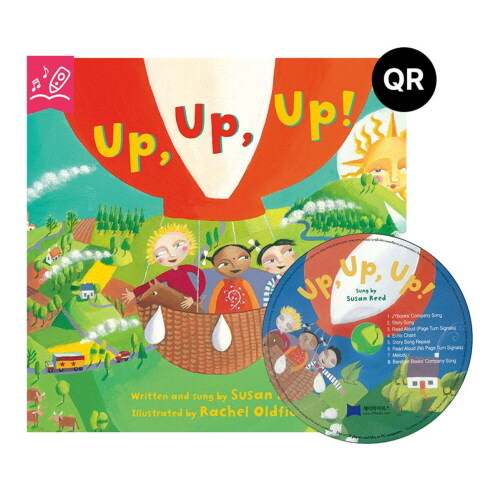 노부영 싱어롱 세이펜 Up, Up, Up! (QR) (원서 & CD)