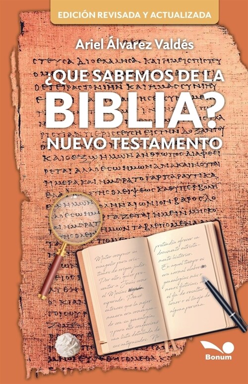 풯u?sabemos de la biblia? (Paperback)