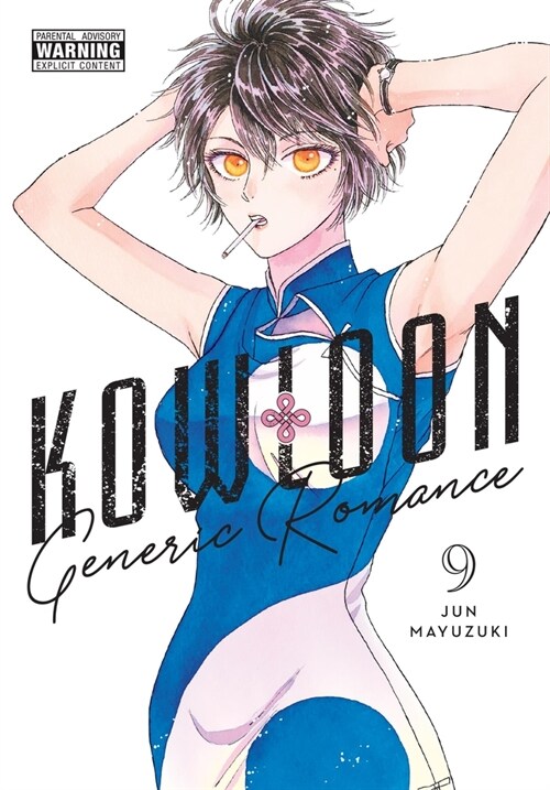 Kowloon Generic Romance, Vol. 9 (Paperback)