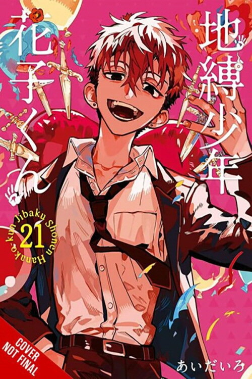 Toilet-Bound Hanako-Kun, Vol. 21 (Paperback)