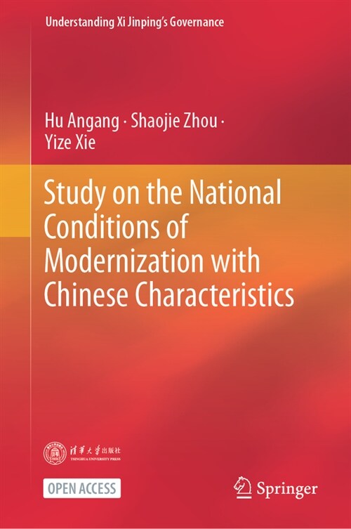 Study on the National Conditions of Modernization with Chinese Characteristics (Hardcover, 2025)