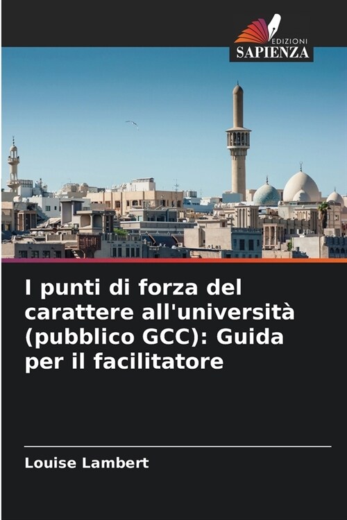 I punti di forza del carattere alluniversit?(pubblico GCC): Guida per il facilitatore (Paperback)