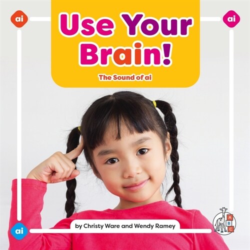 Use Your Brain!: The Sound of AI (Library Binding)