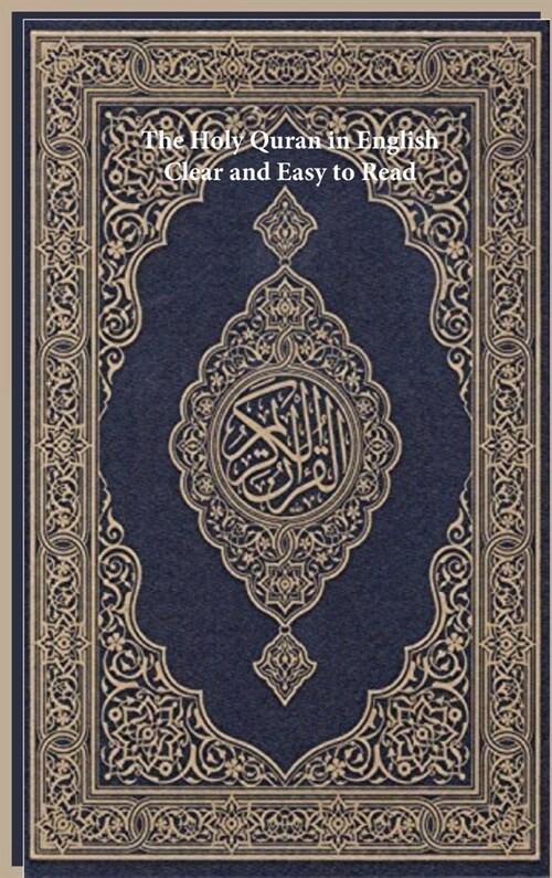 The Holy Quran in English: Clear and Easy to Read (Hardcover)