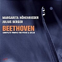 [수입] Margarita Hohenrieder - 베토벤: 첼로와 피아노를 위한 작품 전집 (Beethoven: Complete Works for Piano & Cello) (180g)(3LP)