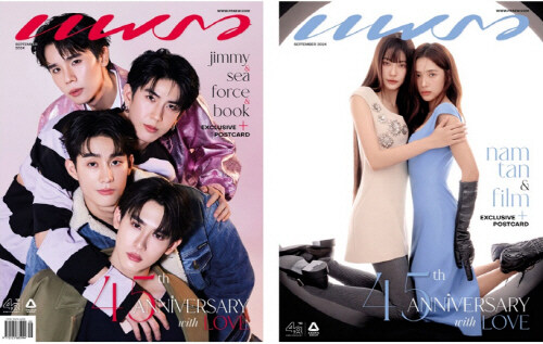 [중고] Praew Magazine (태국) 2024년 9월 : Jimmy-Sea-Force-Book / Namtan & Film (양면 커버, 포토카드 2장)