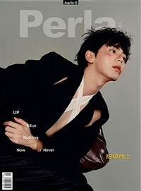 [A형] Perla China (중국) 2024년 8월 : Up (A형 잡지 + 포카 3장 + 카드 2장 + 엽서 1장)