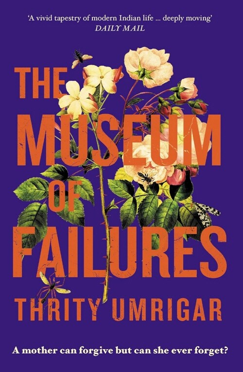 The Museum of Failures (Paperback)