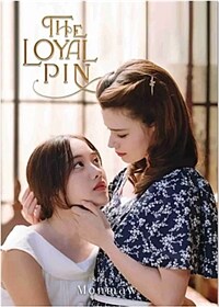 The Loyal Pin (Thai Version) : FreenBecky (책갈피 1장 + 포토카드 4장 포함)