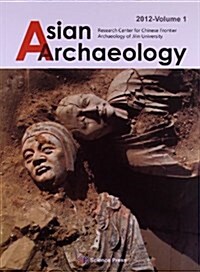 Asian Archaeology Volume1 (平裝, 第1版)