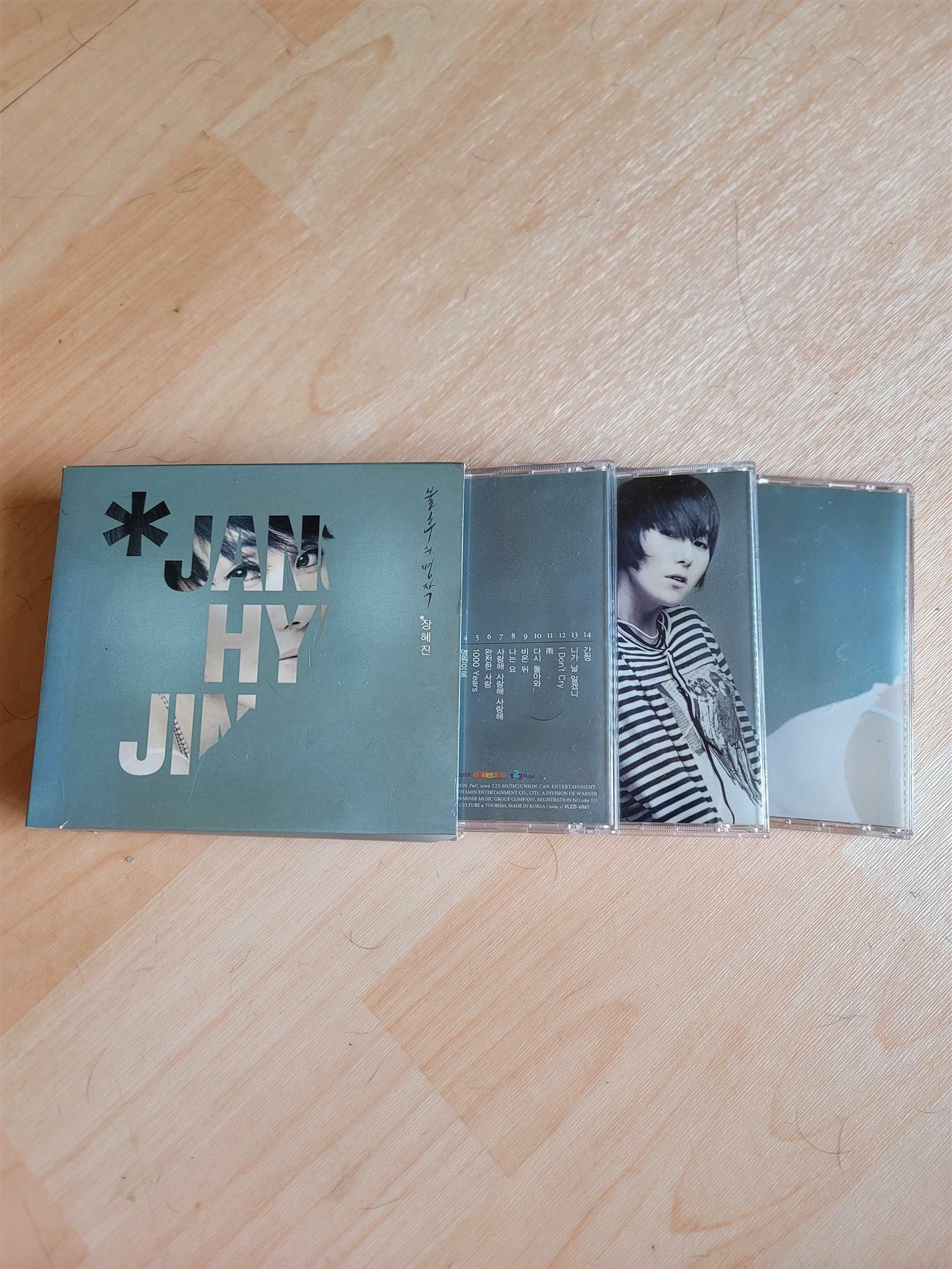 [중고] 장혜진 - 불후의 명작 (3CD)