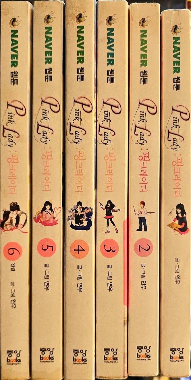 [중고] Pink Lady 핑크레이디 1  연우 (지은이) | 중앙books(중앙북스) | 2007년 10월