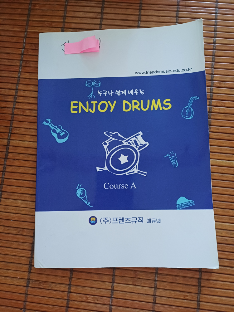 [중고] 누구나 쉽게 배우는 ENJOY DRUMS Course A 프렌즈뮤직 김학진