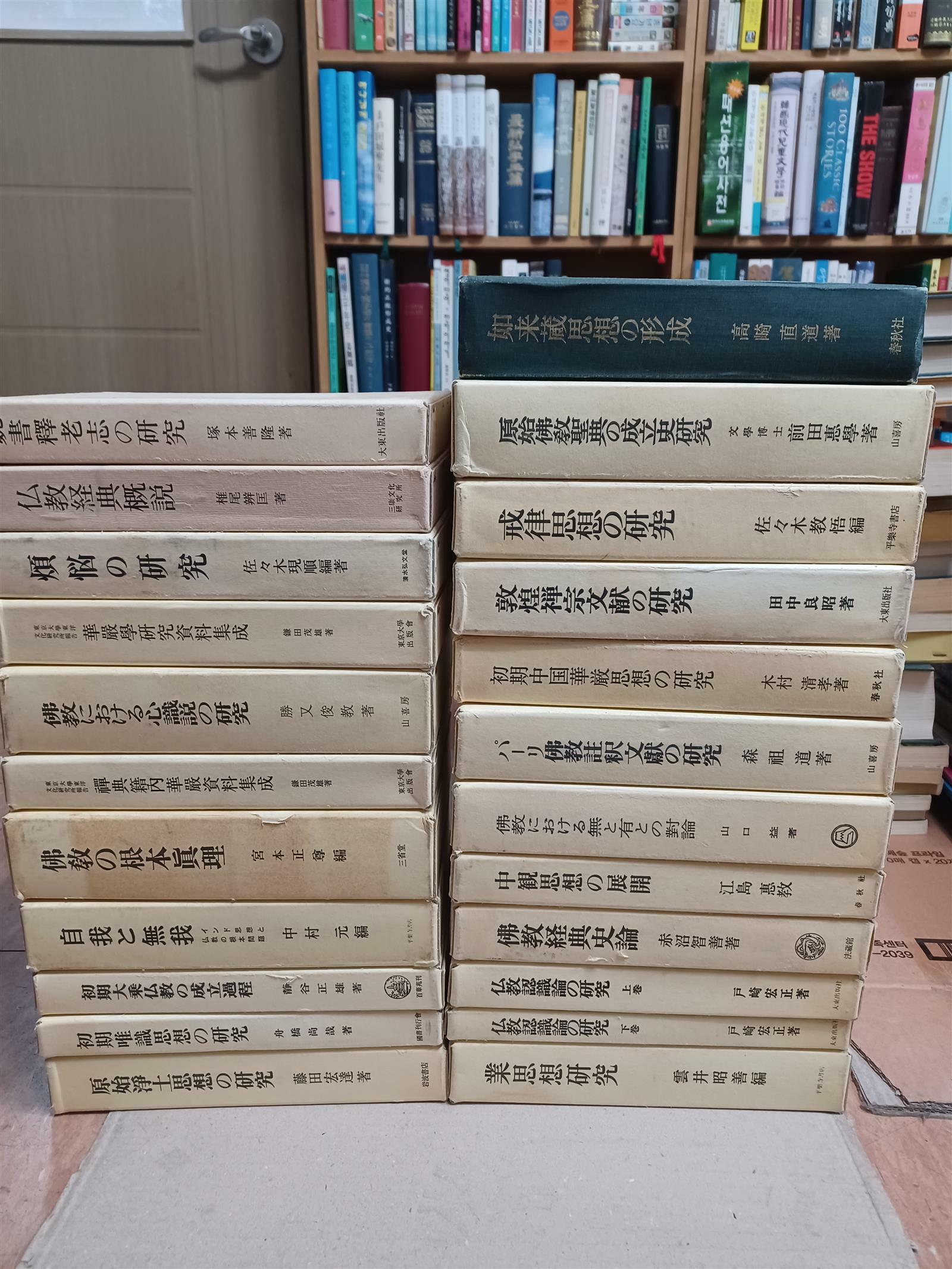 [중고] 불교에 관한 일본 원서/합23권 (양장)