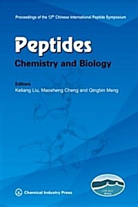 多肽化學與生物學 (精裝, 第1版)