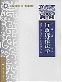 中國佛敎史 (平裝, 第1版)