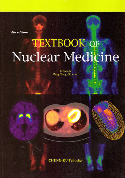 핵의학 Textbook of Nuclear Medicine